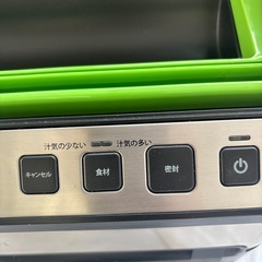 フードセーバー真空パックの画像