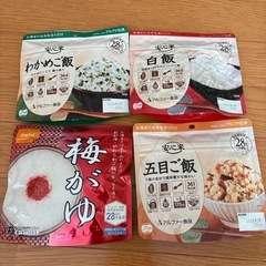 64袋 アルファー食品　非常食　安心米　わかめごはん 白飯 五目ご飯 梅がゆの画像
