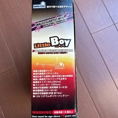 赤外線リモートコントロールミニヘリコプターの画像