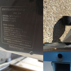 JM20506K) NAKABAYASHI 収納ケース＜幅：約64cm 高さ：約70cm 奥行41cm ＞中古品【取りに来られる方限定】　 の画像