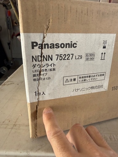 ダウンライト　パナソニック