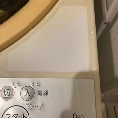 洗濯機の画像