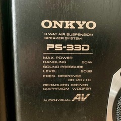 ONKYO スピーカー PS-33Dの画像
