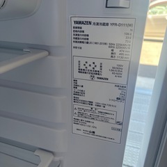 YAMAZEN 冷蔵庫の画像