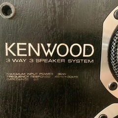 KENWOOD「ROXY DG3」3way スピーカー ペアの画像