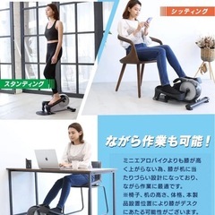 2WAYステッパー　ルームバイク 液晶付きの画像
