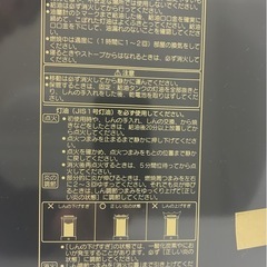 コロナ 石油ストーブ 1999年の画像