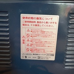 【値下げしました】ヒーターの画像