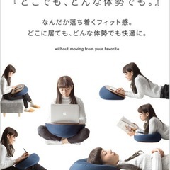 クッションテーブルの画像