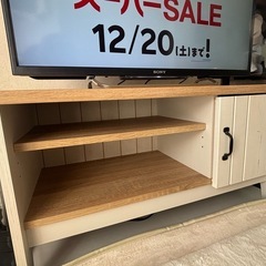 TVとTVボードの画像