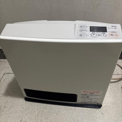未使用のガスファンヒーター