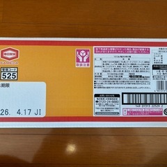 柿の種24袋賞味期限2026年4月17日の画像