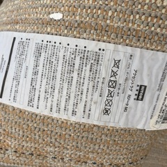 ニトリ☆アクセントラグNジーク133×190
の画像