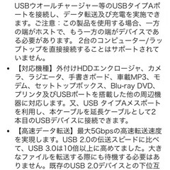 TYPEA オンリーケーブルの画像