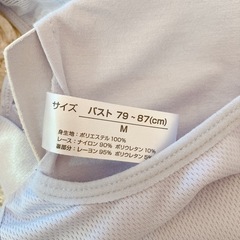 ナイトブラ  Mの画像
