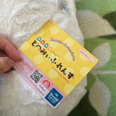 シナモンロールぬいぐるみの画像