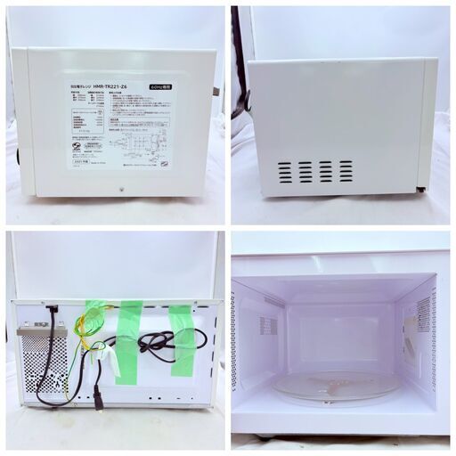 【❗️✨買い換えに✨❗️】 HITACHI 電子レンジ HMR-TR221（2021年製）／簡易清掃・動作確認済✨