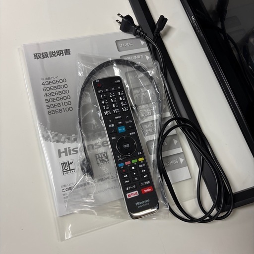 北海道   帯広   2020年製   43型   Hisense   ハイセンス   家電   テレビ   液晶テレビ   モノココ   モノココ帯広店