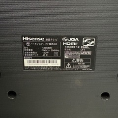 北海道   帯広   2020年製   43型   Hisense   ハイセンス   家電   テレビ   液晶テレビ   モノココ   モノココ帯広店の画像