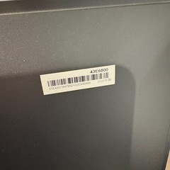 北海道   帯広   2020年製   43型   Hisense   ハイセンス   家電   テレビ   液晶テレビ   モノココ   モノココ帯広店の画像