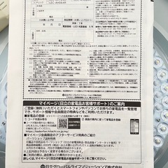 LEDシーリングライト　洋風タイプ(LEC-AH124R) の画像