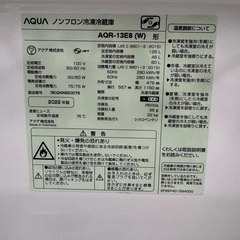 M397 Aqua 冷蔵庫の画像