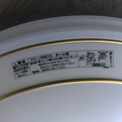 シーリングライト　　8-10畳用　オーデリックの画像