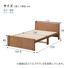 【新品に近い】ニトリ　ベッドフレームの画像