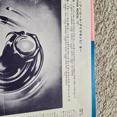 o(オー)LPレコードの画像