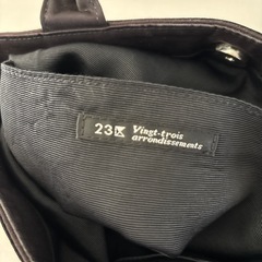 23区　スパンコール付きバッグの画像