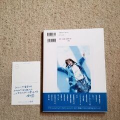 櫻坂46 田村保乃1st写真集[一歩目]の画像