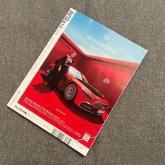 【同時引取で0円】プレジデント PRESIDENT 頭がいい読書 ムダな読書の画像