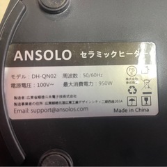 ANSOLO　セラミックヒーター　DH-QN02　2020年製　暖房　手元　ミニ　温風　送風　稼働確認済　中古　③の画像