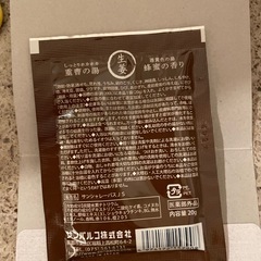 バスクリンの画像