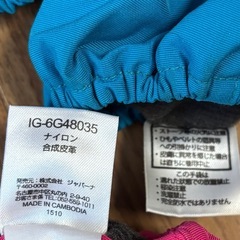 IGNIO ミトングローブ　2点の画像