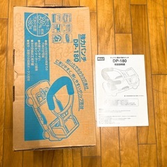 穴あけパンチの画像