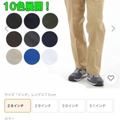 ディッキーズのワークパンツ2枚！の画像