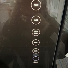 TOSHIBA ブラウン冷蔵庫 タッチ開閉付き　508L の画像