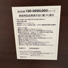 ゲーミングローデスク　の画像