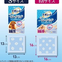[貼るだけ キレイ・ラク・エコ] デオシート キレイパッド Mサイズ 64枚 犬用 トイレシート パッドの画像