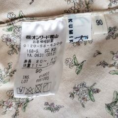 組曲　うさぎ耳ベビーポンチョ　90サイズの画像