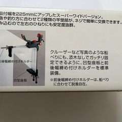 第一精工 チビラーク　スーパー ロングの画像