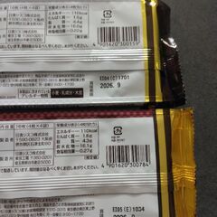 お菓子①の画像