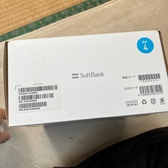 お薬師様の画像