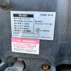 高圧洗浄機の画像