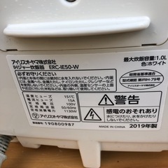 NO：5138 IHジャー炊飯器‼️2019年製お買い得品❣️の画像