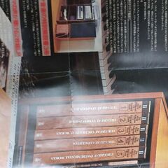 商談中　クラシックレコード全集95枚+解説書8冊＋木箱2箱の画像