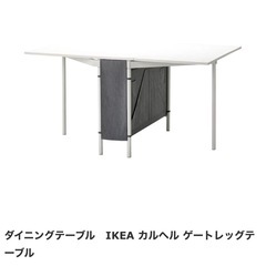 天板折りたたみ可テーブルの画像