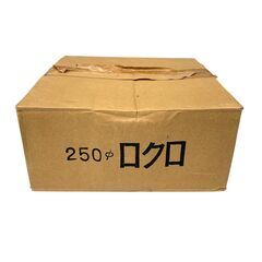 25C578_ジ2 手回しろくろ 25cm 轆轤 陶芸 手動 回転台 現状品 中古の画像