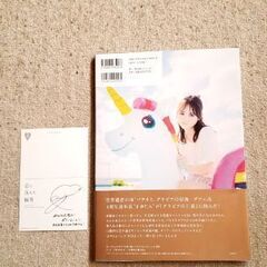 乃木坂46 田村真佑　写真集　恋に落ちた瞬間の画像